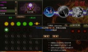 元神散兵最新爆料,神秘力量觉醒,命运之轮即将转动